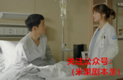 三谢世涂剧本杀，一个描述医护行业的经典剧本杀（复盘剧透）