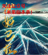 《沙姆巴拉》