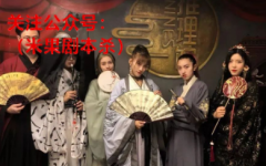 《辽宁省密室剧本杀管理规定（试行）》正式出台，主布面向广大剧本