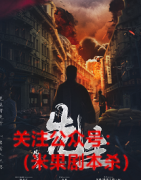 《先生》