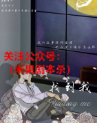 《找到我》