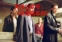 拒绝“被套路”剧本杀最新避坑妙招大全