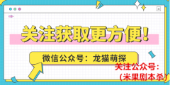 新本推荐《钞能力》