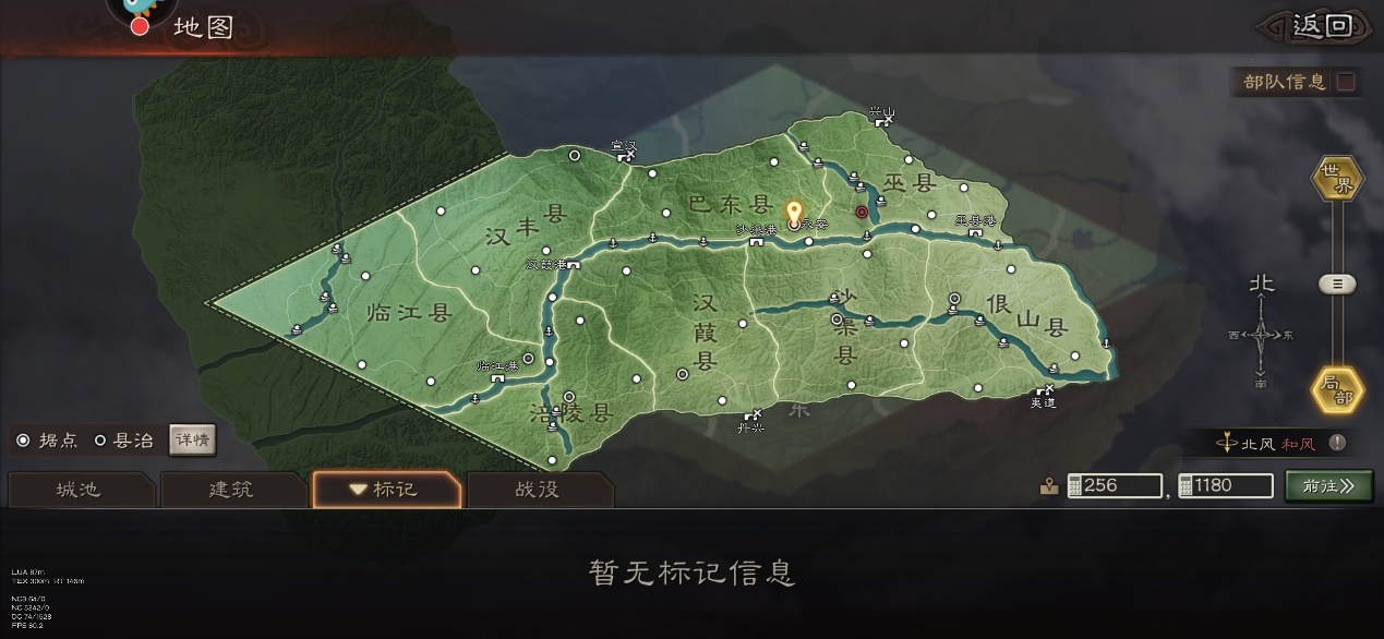 《三国志战略版》赤壁剧本评测：这才叫威力加强版