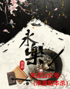 （2022年）永乐