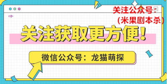 当须弥幻境