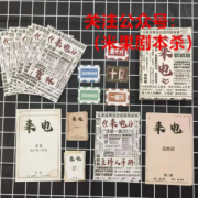 剧本杀原创剧本频遭剽窃作者鲜有维权，原因何在？