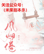 风烟倦