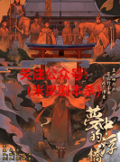 梦中的浮桥