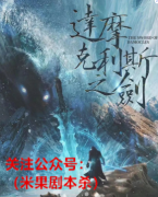 2022年4月份剧本杀热搜新本TOP5，大家都在搜什么本？