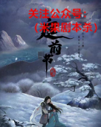 庭前书.相思