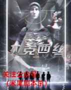 新本推荐|拉克西丝