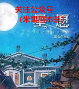 2022年《星愿》