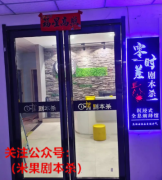 2022剧本杀新店招聘DM职位，需有带本经验，戏精能演绎，有独立改本能力