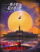 《断章里，隐衷葬于此》
