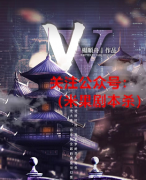 《W》