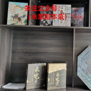 畅销本《来电2》