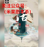 新本推荐《活》