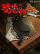 新本《鸡毛大县长》