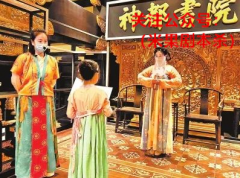 用活文旅资源，洛阳“剧本杀”产业用创意谋“出圈”