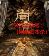 2022年《尚食》