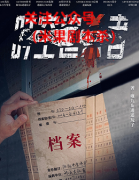 《时空追杀者1》