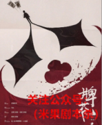 经典本推荐《牌花》