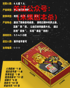 《猎罪点与线》