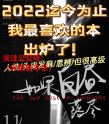 《如果白昼落尽》
