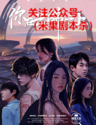 《你在云端之上》