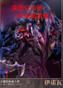 《歌剧李尔王》
