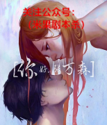 《你好张万森》