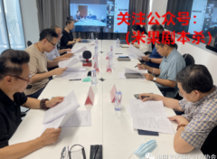 剧本动态：”第三届全国文化娱乐标准化技术委员会换届大会在京召开