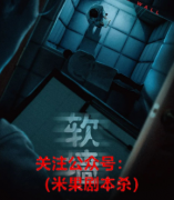 软墙剧本杀好不好玩？复盘剧透答案推荐，如何快速成为大神