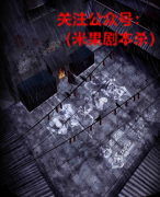 《四平公寓》