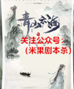 （城限本）白衣倾城2青山云海