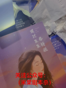 情感本更新|通过星星告诉他