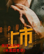 2022新本《上市》