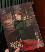 剧本杀剧透《第十二支玫瑰》复盘答案+案件凶手+真相答案推理解析
