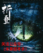 《折叠》