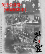 剧透测评|外交官剧本杀好玩吗？完整流程规则及答案真相解析获取