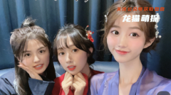 《红楼越梦》