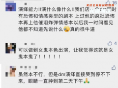 都说剧本杀DM的门槛低，今天我们谈谈DM演绎能力的需求