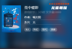 百变系列《茧中蝶影》