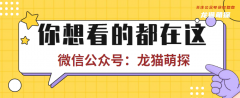 新本测评剧透《记忆重现.囚笼