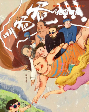 叫爸爸剧本杀角色信息