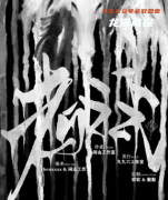 机制新本《考试》