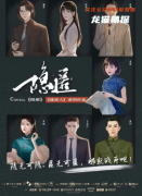 新本攻略《隐匿》