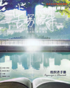年度情感本|告别诗