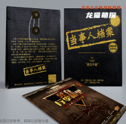 《当事人系列:死在行李箱里》